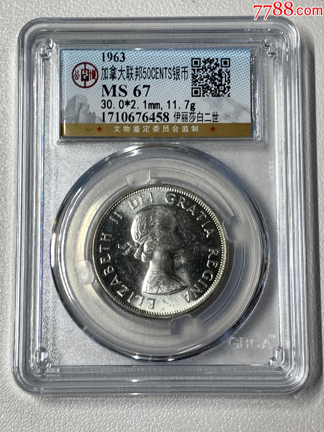 加拿大聯(lián)邦50CENTS銀幣_(tái)價(jià)格133元【惠泉收藏】_第1張_