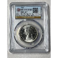 加拿大聯(lián)邦50CENTS銀幣(zc41131472)_惠泉收藏