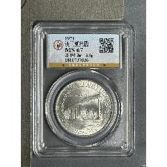 澳門貳拾圓(zc41131483)_惠泉收藏