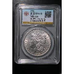 美國銀幣1元(zc41131499)_惠泉收藏
