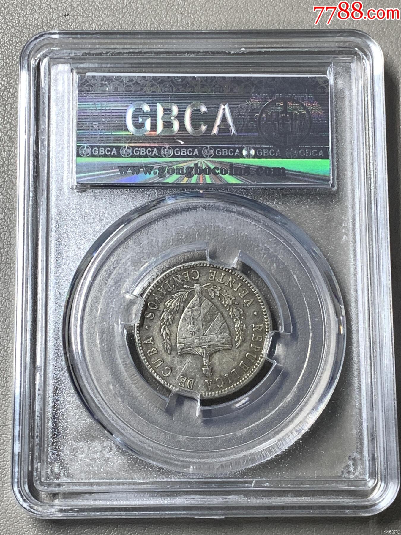 古巴20CENTAVOS銀幣_(tái)價(jià)格100元【惠泉收藏】_第2張_