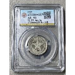 古巴20CENTAVOS銀幣(zc41131511)_惠泉收藏
