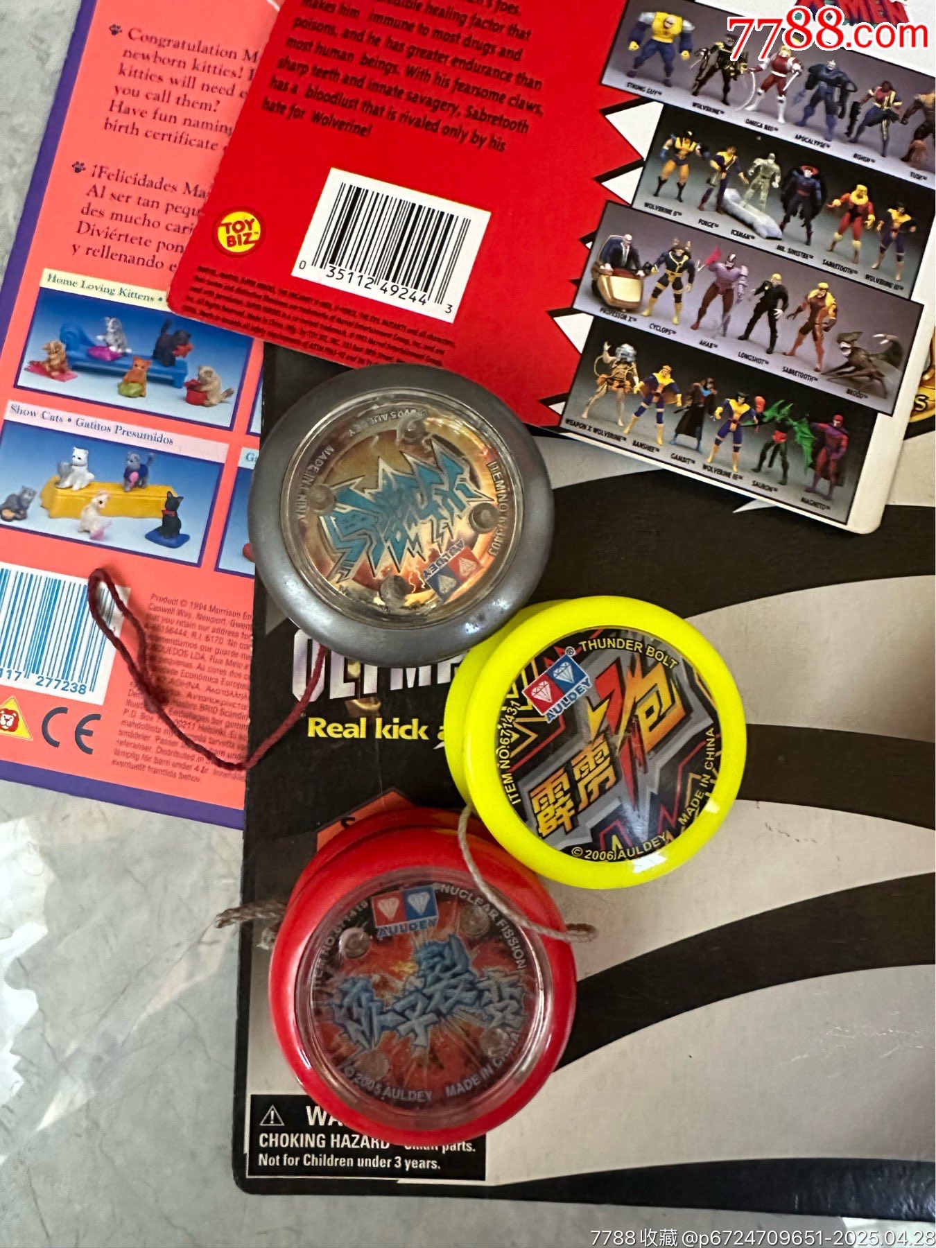 奧迪雙鉆和三個(gè)掛板_價(jià)格115元【玩具懷舊】_第13張_