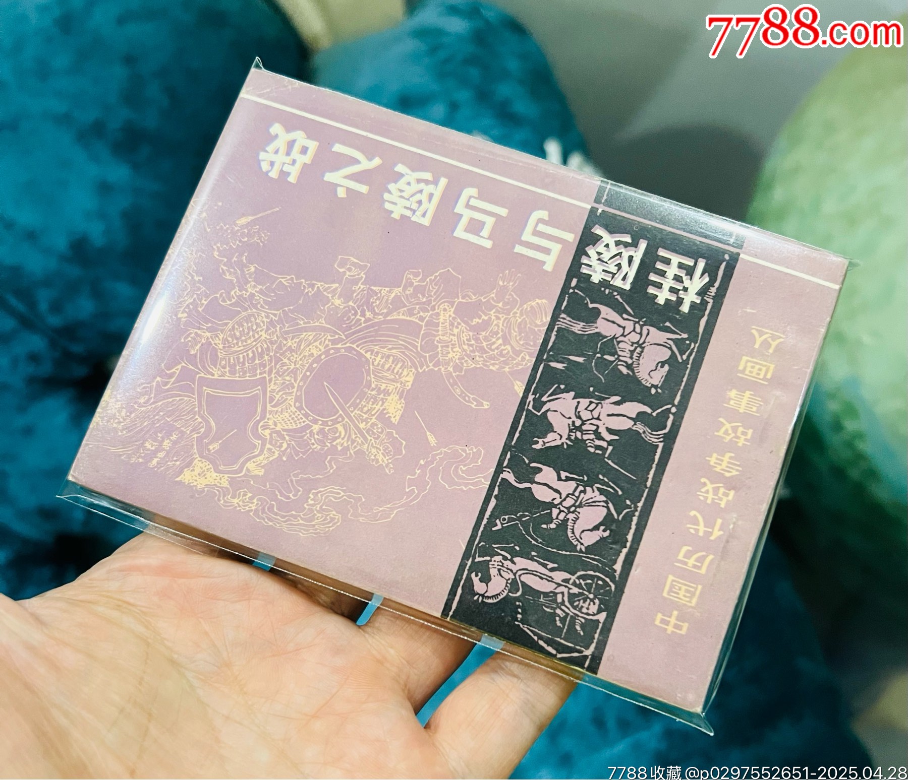 桂陵與馬陵之戰(zhàn)_價(jià)格111元【佑美書(shū)苑】_第1張_