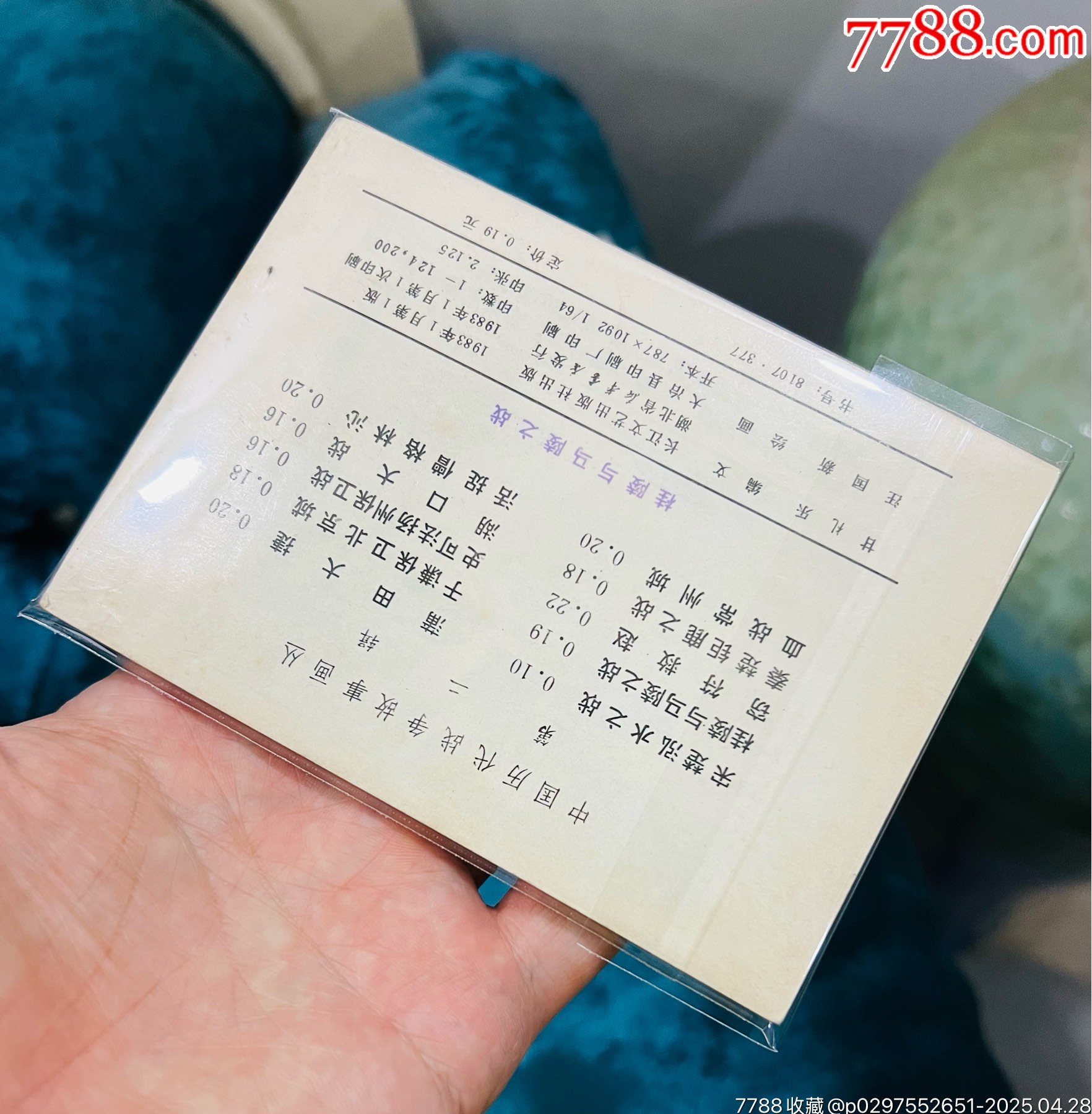 桂陵與馬陵之戰(zhàn)_價(jià)格111元【佑美書(shū)苑】_第2張_