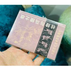 桂陵與馬陵之戰(zhàn)