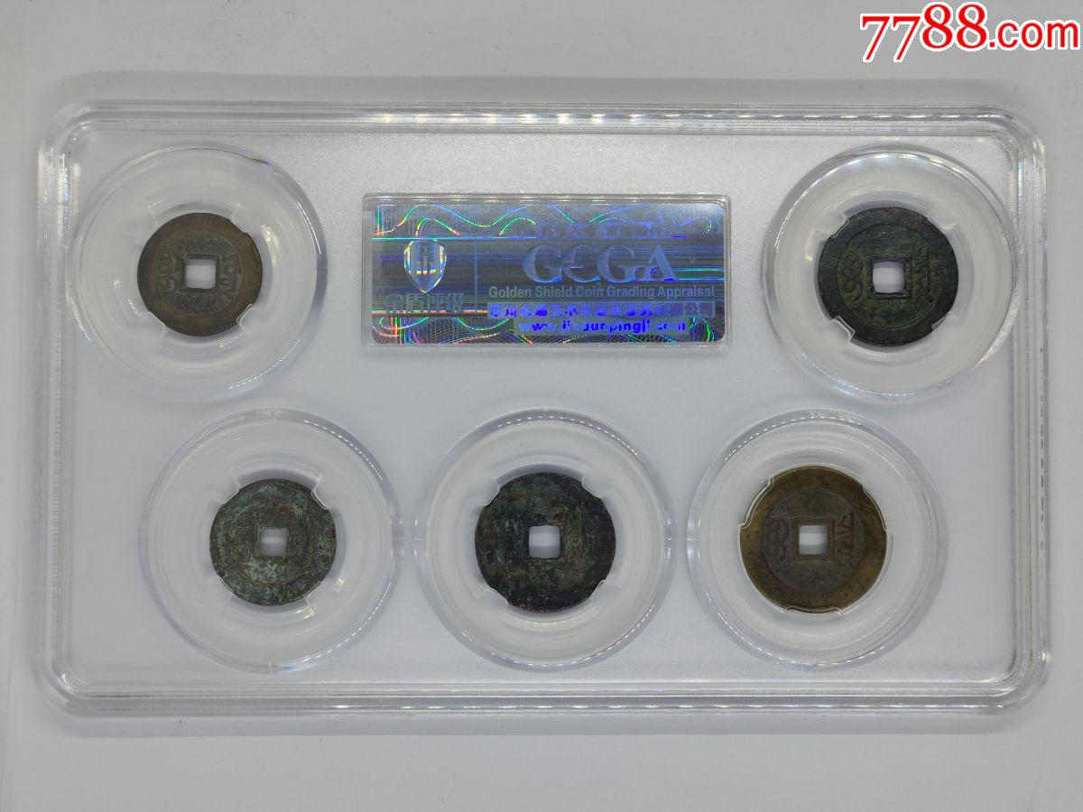 清代五帝錢套盒_價(jià)格101元【鑫語文藏品店鋪】_第2張_