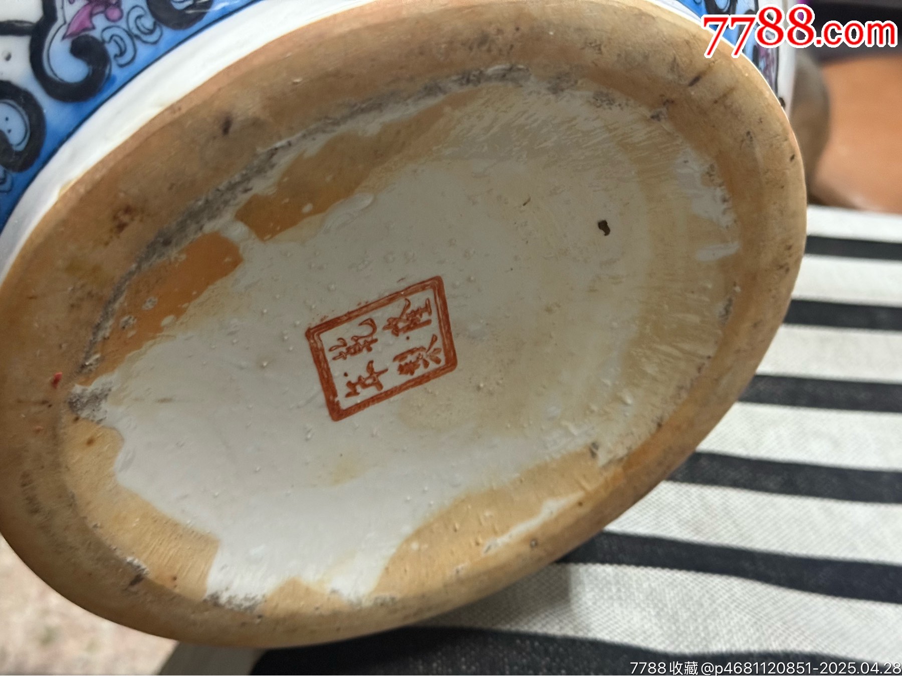 老彩繪描金堆塑壽桃花鳥(niǎo)天球瓶，完整，工藝精美，如圖所見(jiàn)發(fā)貨_價(jià)格39元_第10張_