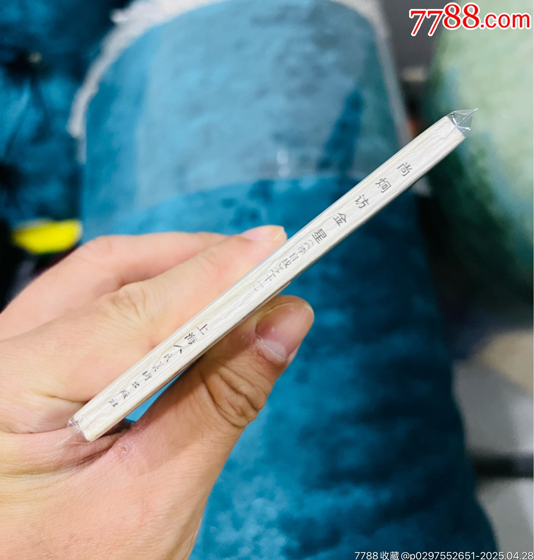 尚炯_價(jià)格246元【佑美書苑】_第3張_