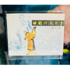 詩歌十一B