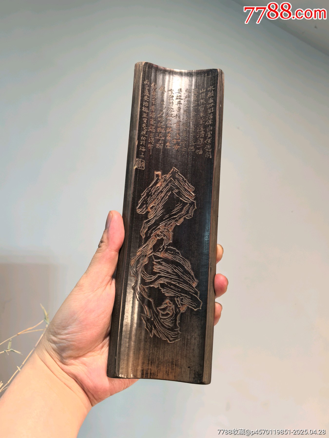 老竹雕詩(shī)文假山雙面臂擱鎮(zhèn)紙擺件_價(jià)格595元【蘭馨堂古玩收藏藝術(shù)】_第1張_