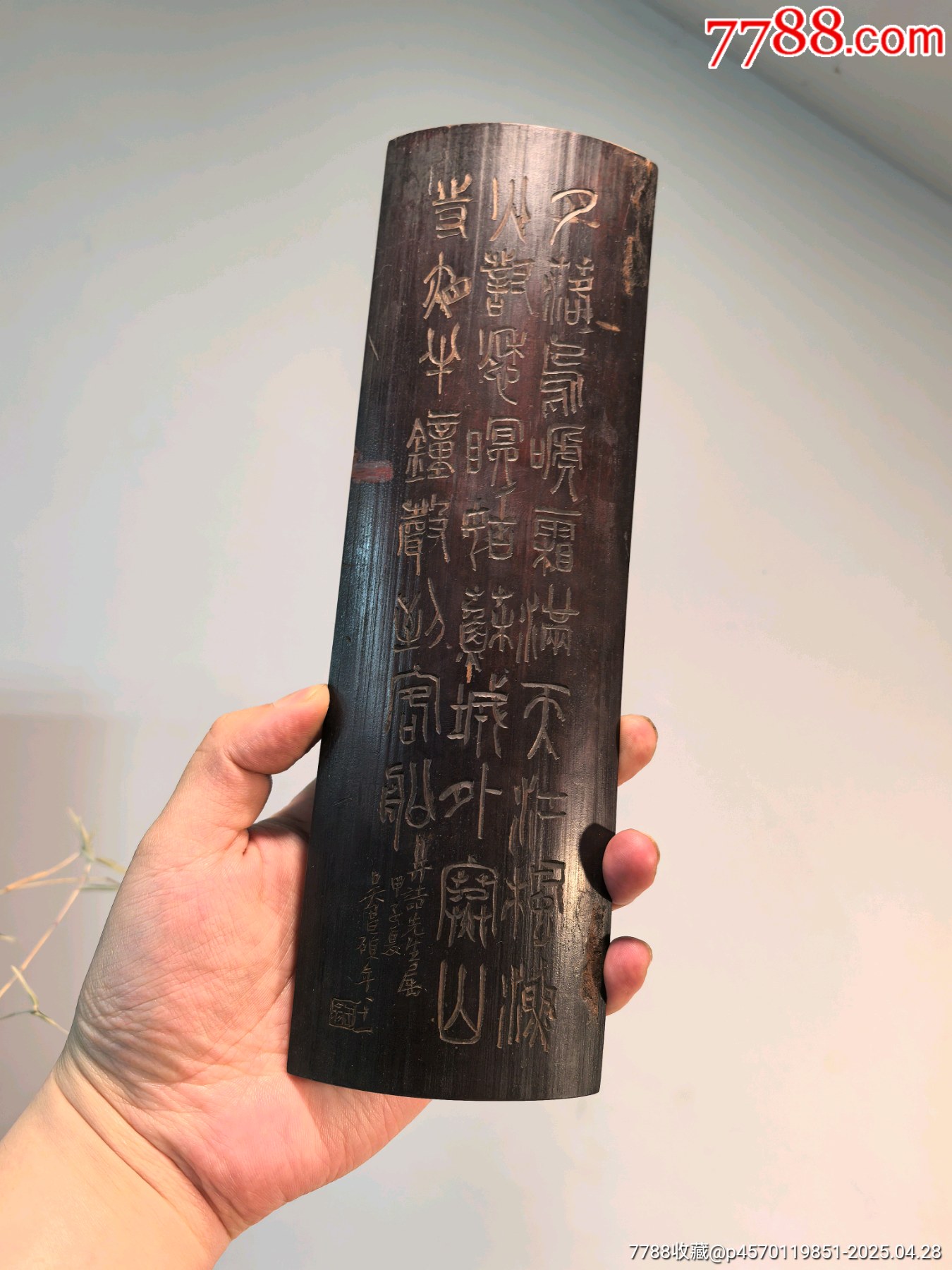 老竹雕詩(shī)文假山雙面臂擱鎮(zhèn)紙擺件_價(jià)格595元【蘭馨堂古玩收藏藝術(shù)】_第2張_