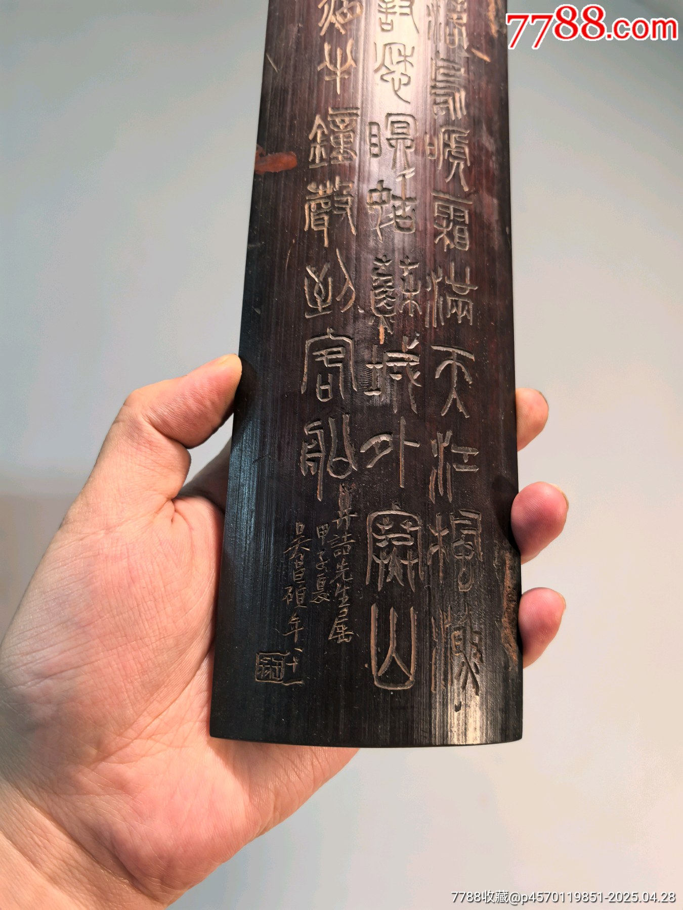 老竹雕詩(shī)文假山雙面臂擱鎮(zhèn)紙擺件_價(jià)格595元【蘭馨堂古玩收藏藝術(shù)】_第3張_