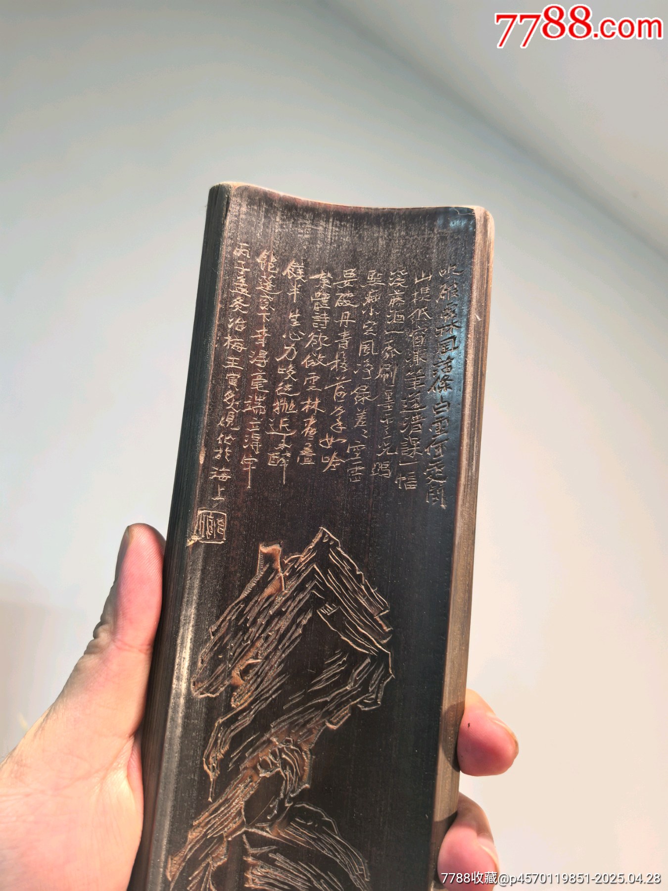 老竹雕詩(shī)文假山雙面臂擱鎮(zhèn)紙擺件_價(jià)格595元【蘭馨堂古玩收藏藝術(shù)】_第5張_