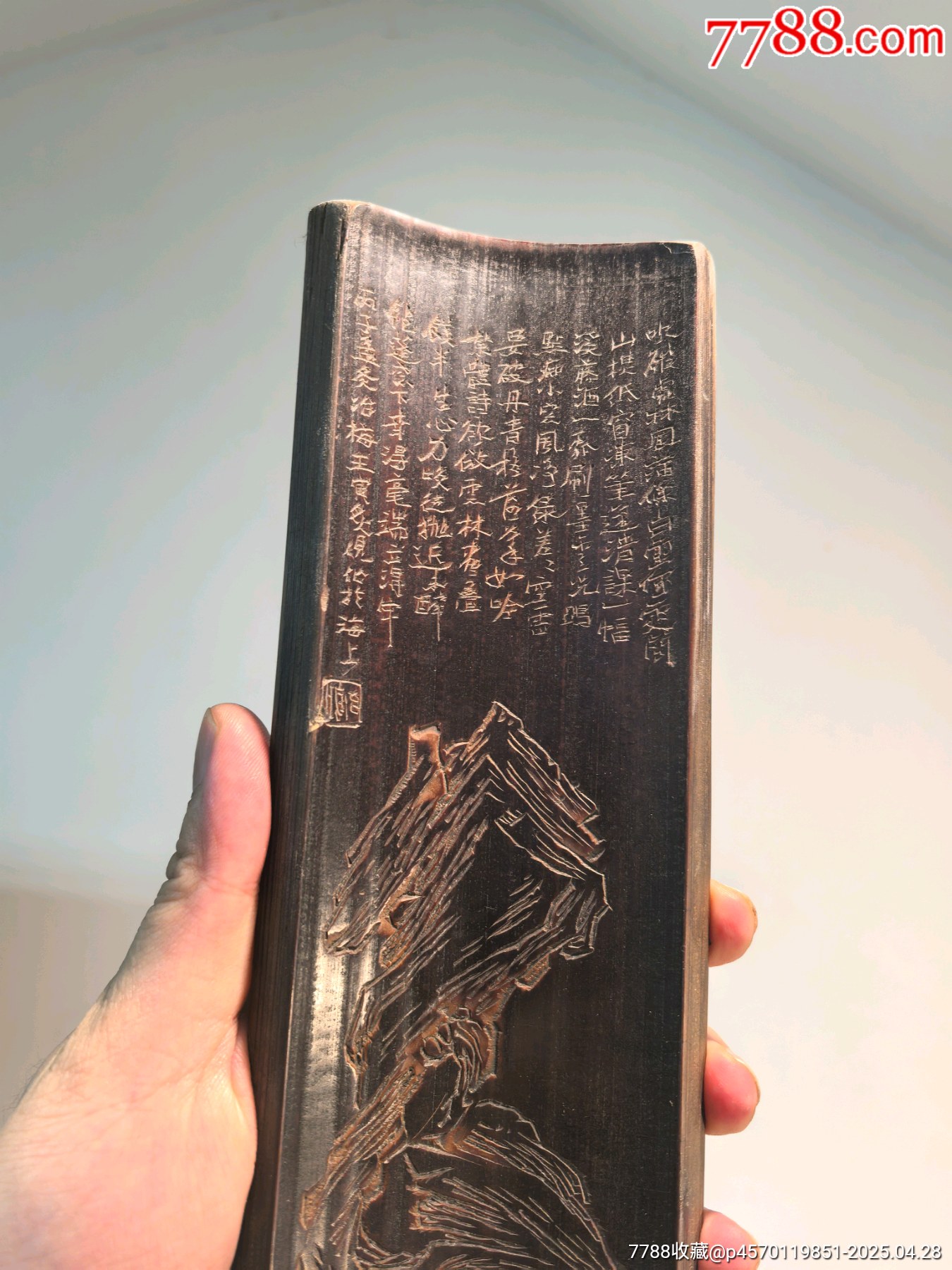 老竹雕詩(shī)文假山雙面臂擱鎮(zhèn)紙擺件_價(jià)格595元【蘭馨堂古玩收藏藝術(shù)】_第9張_