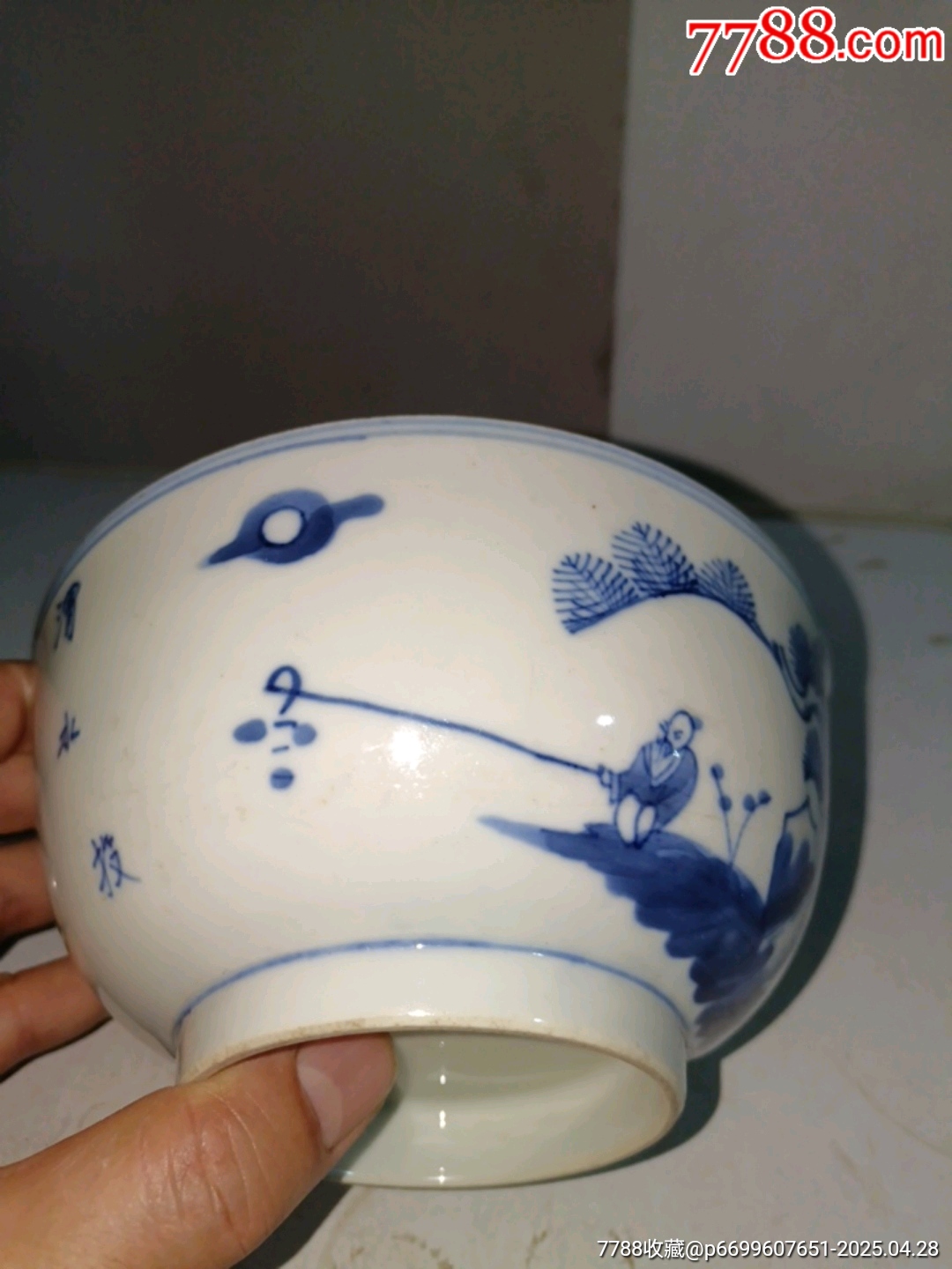 清代詩文釣魚大碗_價格21元_第3張_