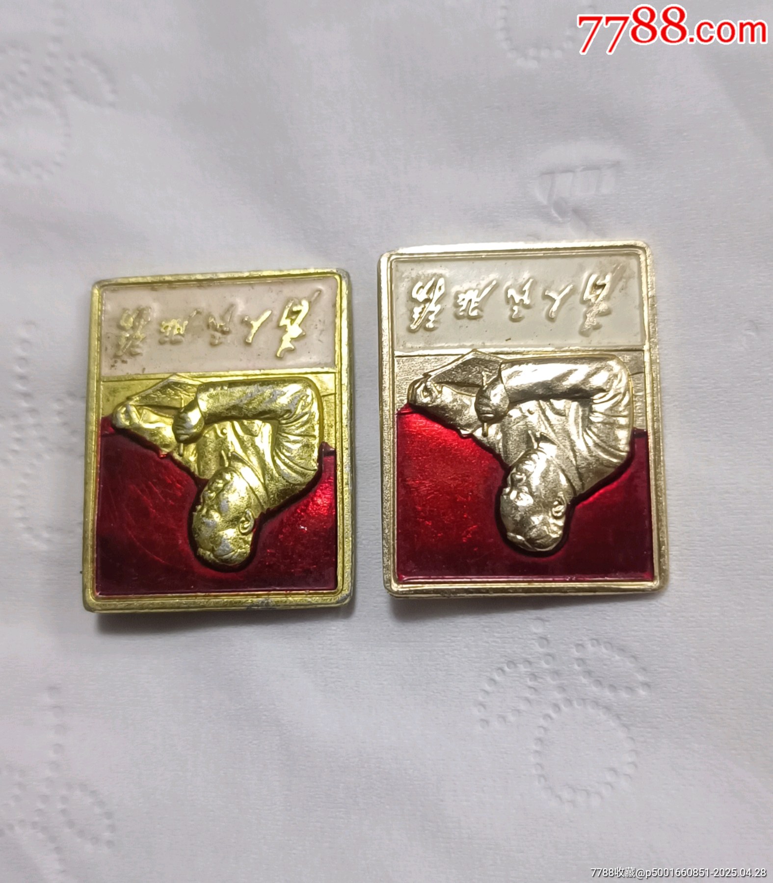 一對(duì)精品毛主席辦公像章_價(jià)格50元【知青收藏店】_第3張_