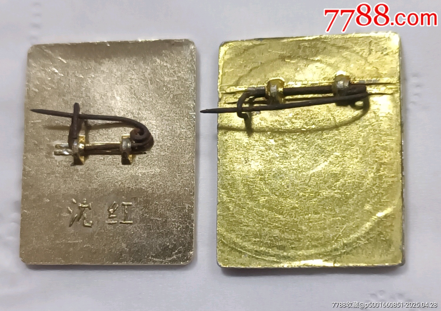 一對(duì)精品毛主席辦公像章_價(jià)格50元【知青收藏店】_第6張_