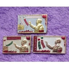三枚精品彩色毛主席接見紅*兵像章