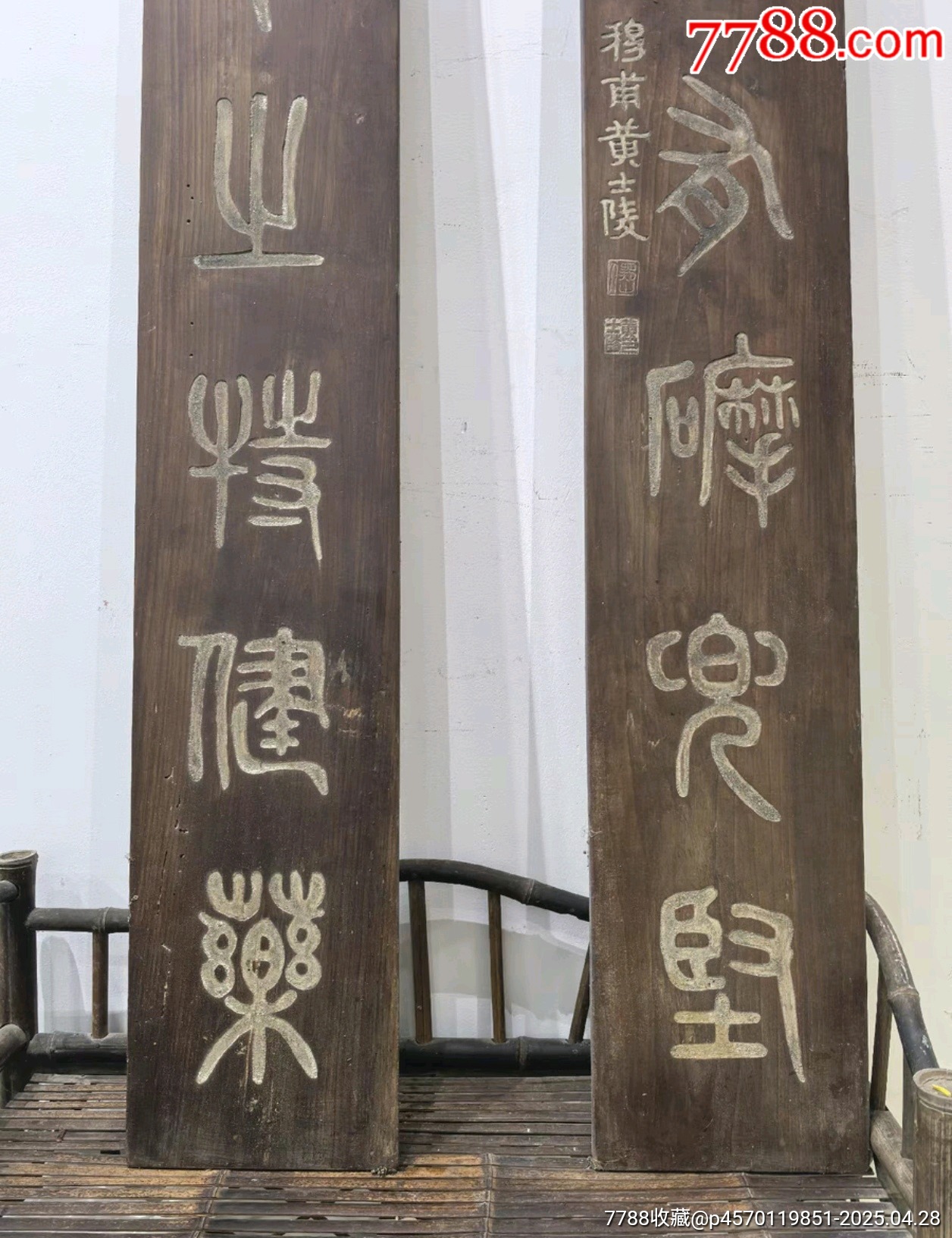 晚清民國名家素板文房對聯(lián)擺件掛件裝飾品_價格1288元【蘭馨堂古玩收藏藝術(shù)】_第2張_
