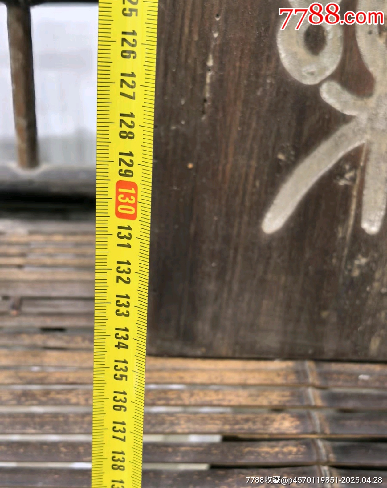 晚清民國名家素板文房對聯(lián)擺件掛件裝飾品_價格1288元【蘭馨堂古玩收藏藝術(shù)】_第4張_