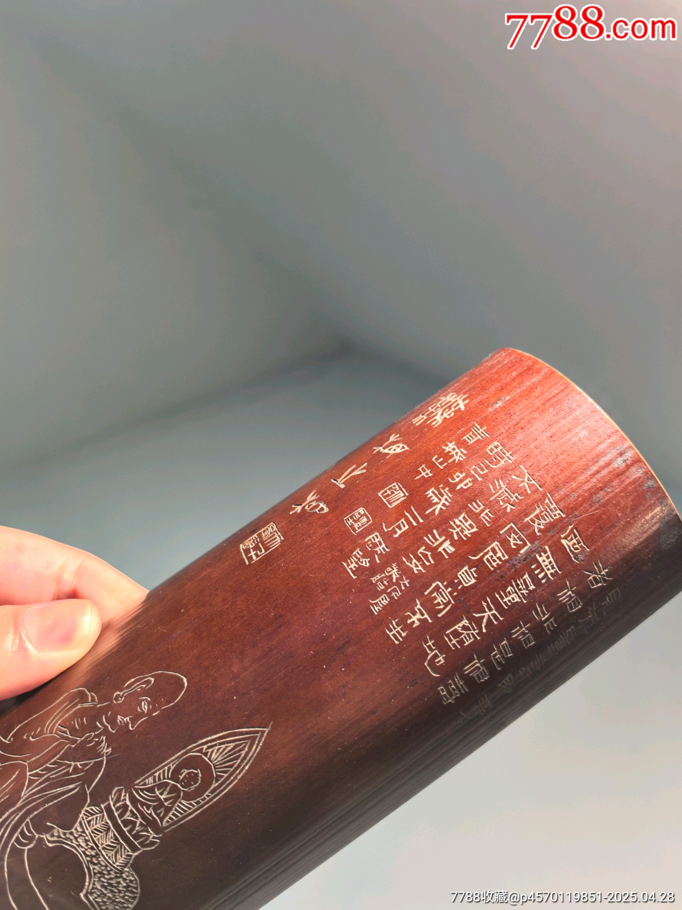 老竹雕佛像詩文人物臂擱鎮(zhèn)紙茶則擺件_價(jià)格397元【蘭馨堂古玩收藏藝術(shù)】_第4張_