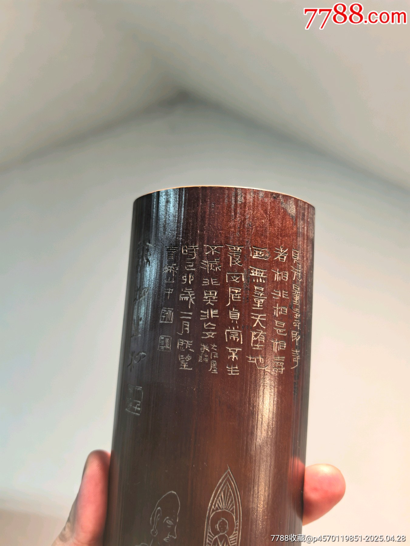 老竹雕佛像詩文人物臂擱鎮(zhèn)紙茶則擺件_價(jià)格397元【蘭馨堂古玩收藏藝術(shù)】_第13張_