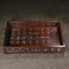精品花梨木鏤空花邊刻字茶盤(pán)。包漿醇厚細(xì)膩，牛毛紋清晰可見(jiàn)。長(zhǎng)33，寬22.5-￥299 元_茶盤(pán)/茶案_7788網(wǎng)