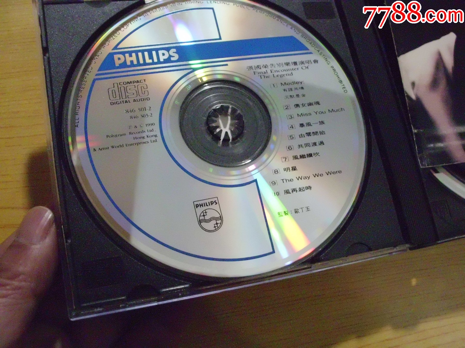張國(guó)榮：告別樂壇演唱會(huì)（2CD.T113.透光點(diǎn)少.細(xì)紋多.正常播放）_價(jià)格195元【寶大洋】_第8張_