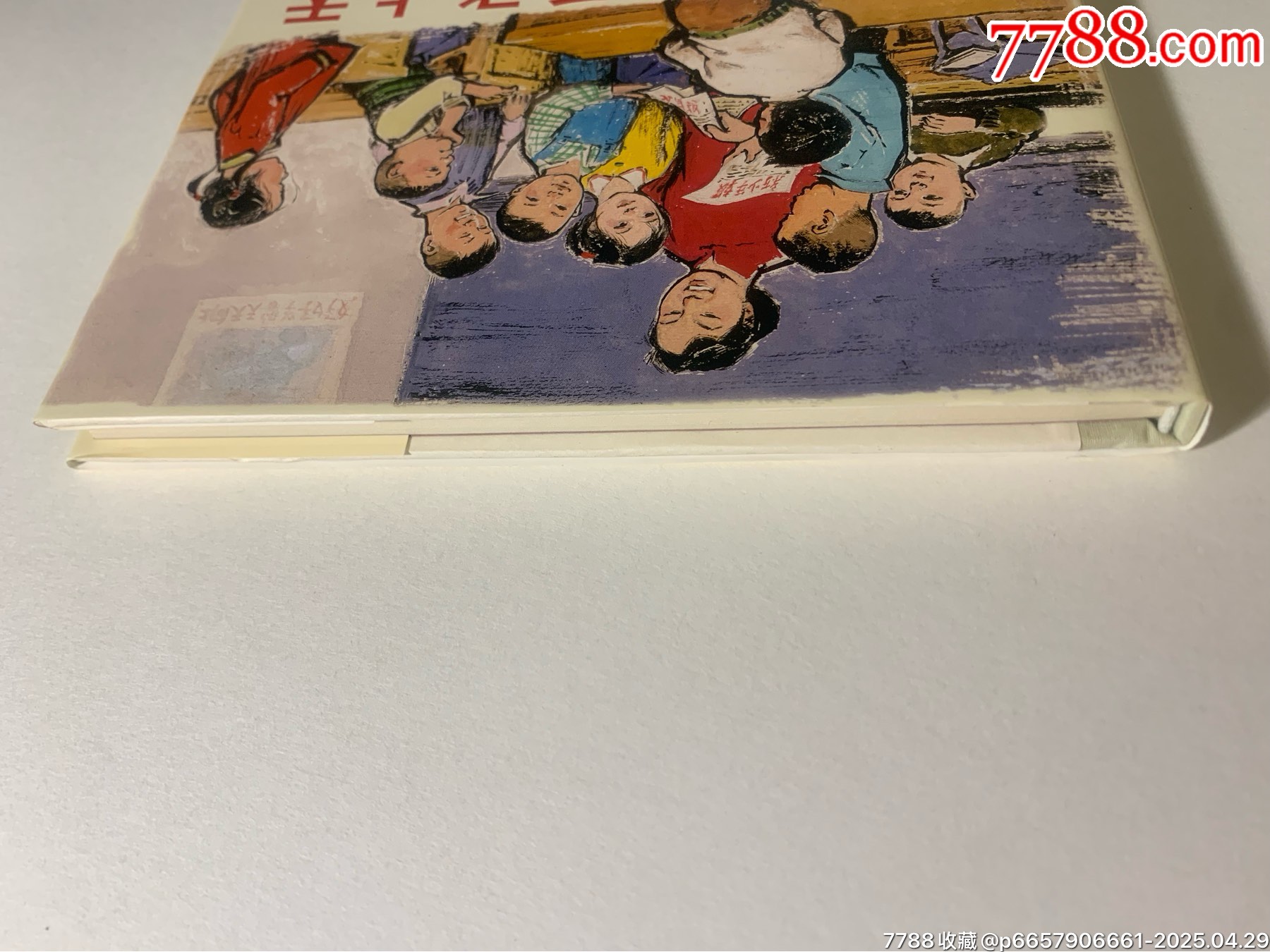 《雞毛飛上天》_價(jià)格100元_第6張_