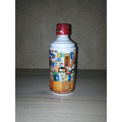 稀缺款（老酒小酒版收藏品鑒）2014年厚工坊世界杯（荷蘭）（品相完美）