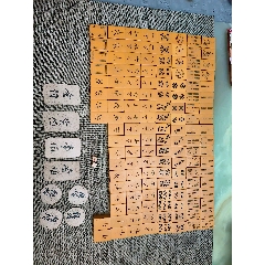 民國(guó)賽璐璐老麻將136張精美刻工（全）-￥50 元_麻將/麻雀牌_7788網(wǎng)