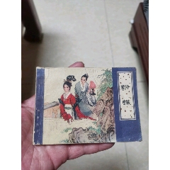 粉蝶