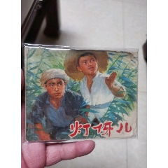 燈伢兒