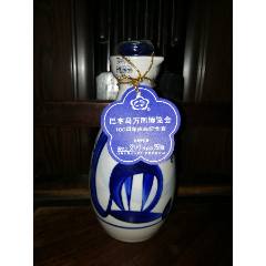 稀缺（小酒版收藏）巴拿馬萬國博覽會100周年慶典紀(jì)念酒