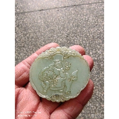 清晚民國和田玉人物詩紋牌