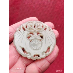 民國和田玉壽字牌子