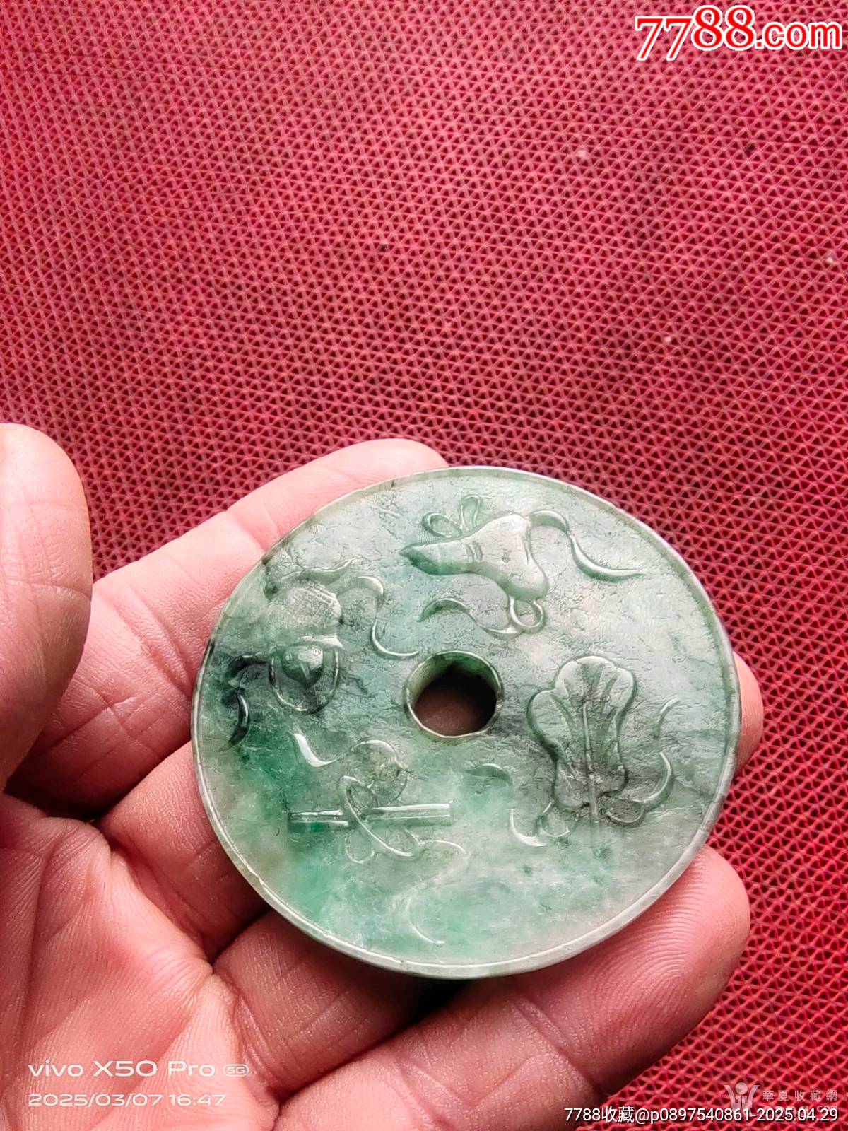 清晚民國翡翠暗八仙碧_價(jià)格266元_第8張_