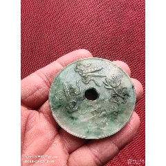 清晚民國翡翠暗八仙碧
