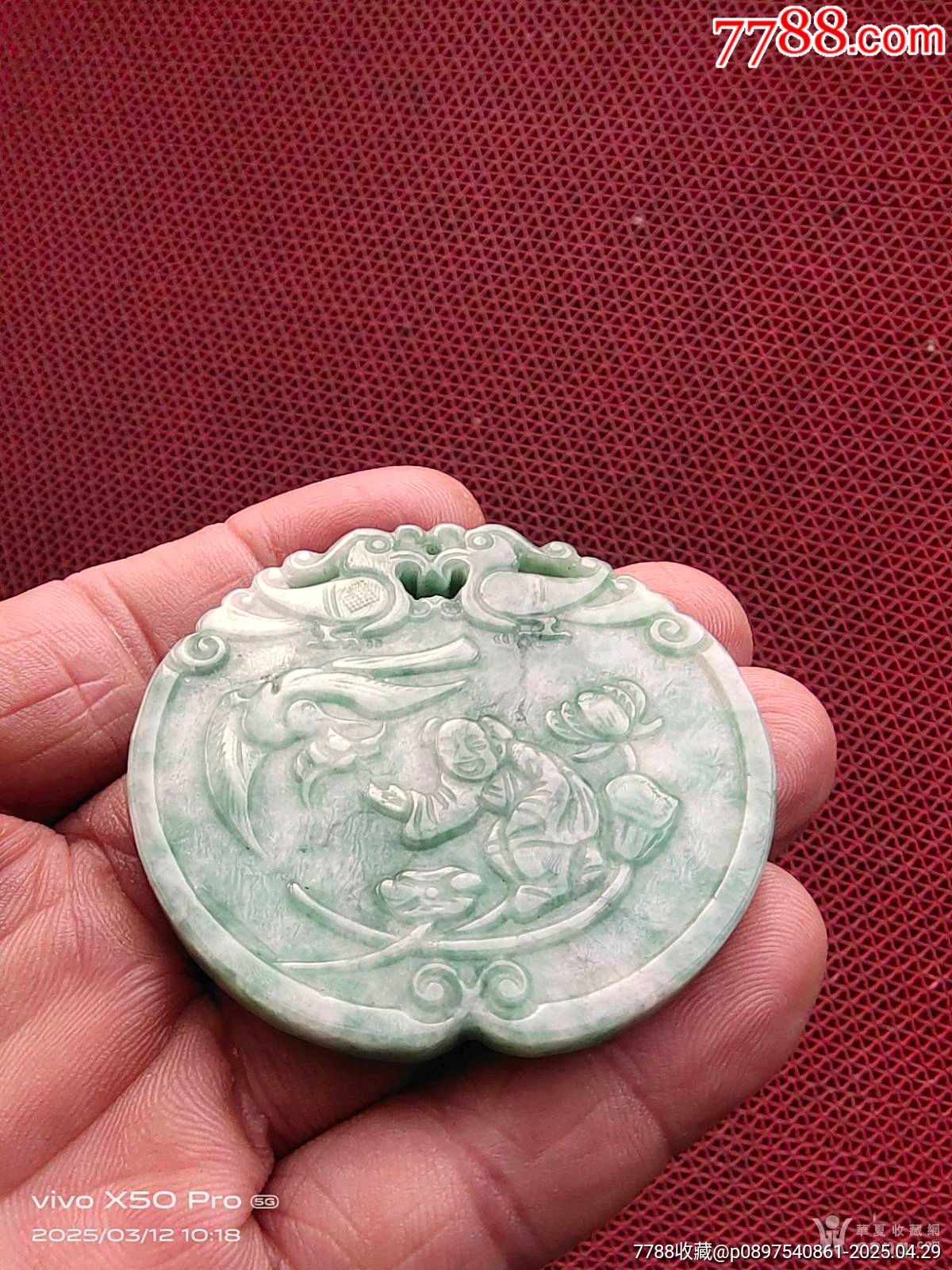 清晚民國(guó)翡翠人物牌_價(jià)格235元_第1張_