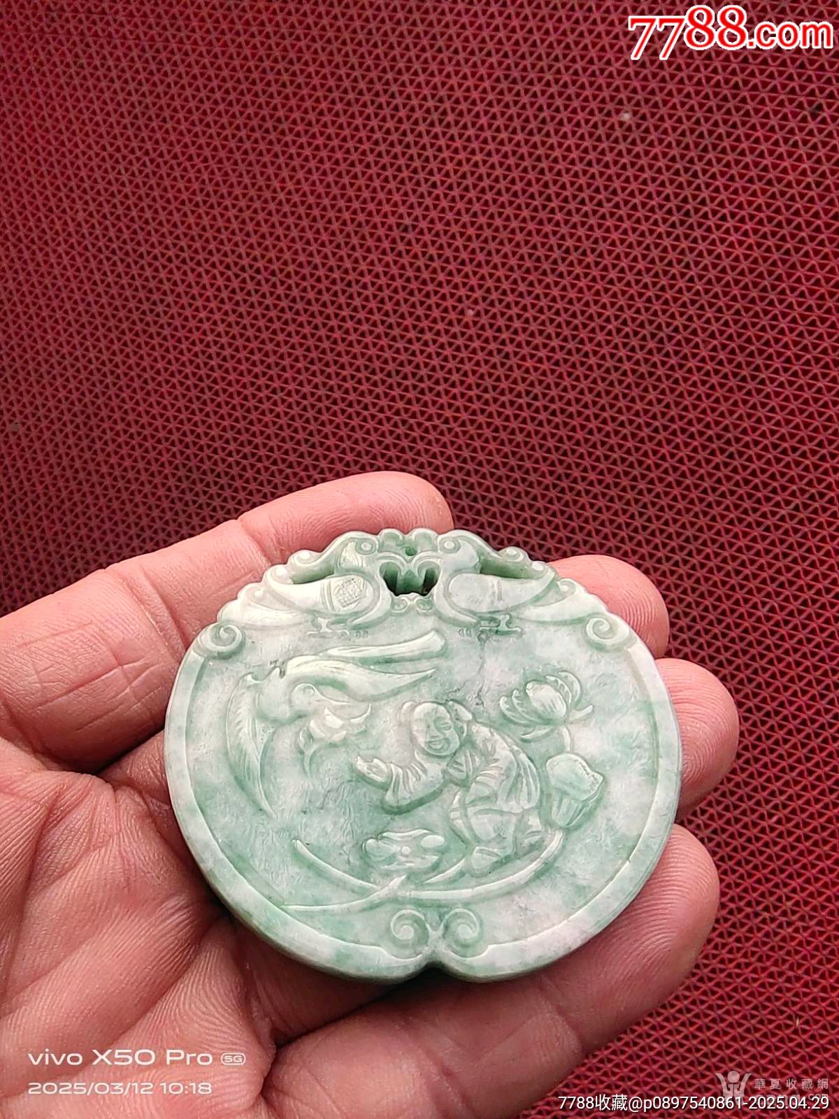 清晚民國(guó)翡翠人物牌_價(jià)格235元_第3張_