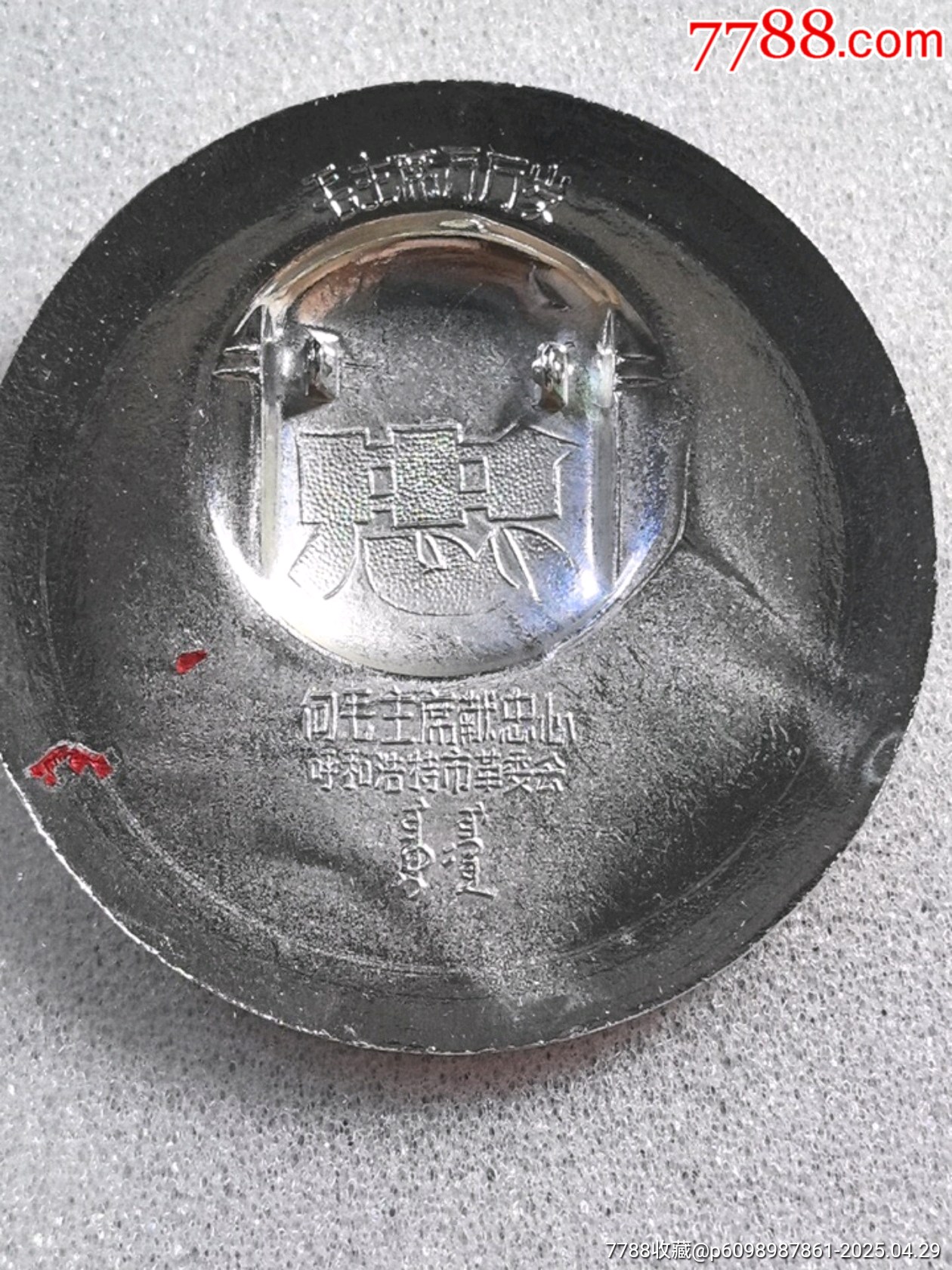 老彩國慶，雙文字蒙文_價格449元_第5張_