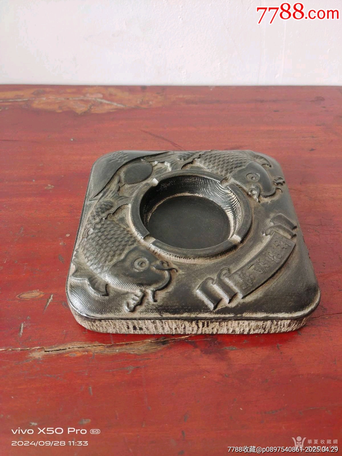 幾十年山西呂梁青石，煙灰缸_價格71元_第1張_