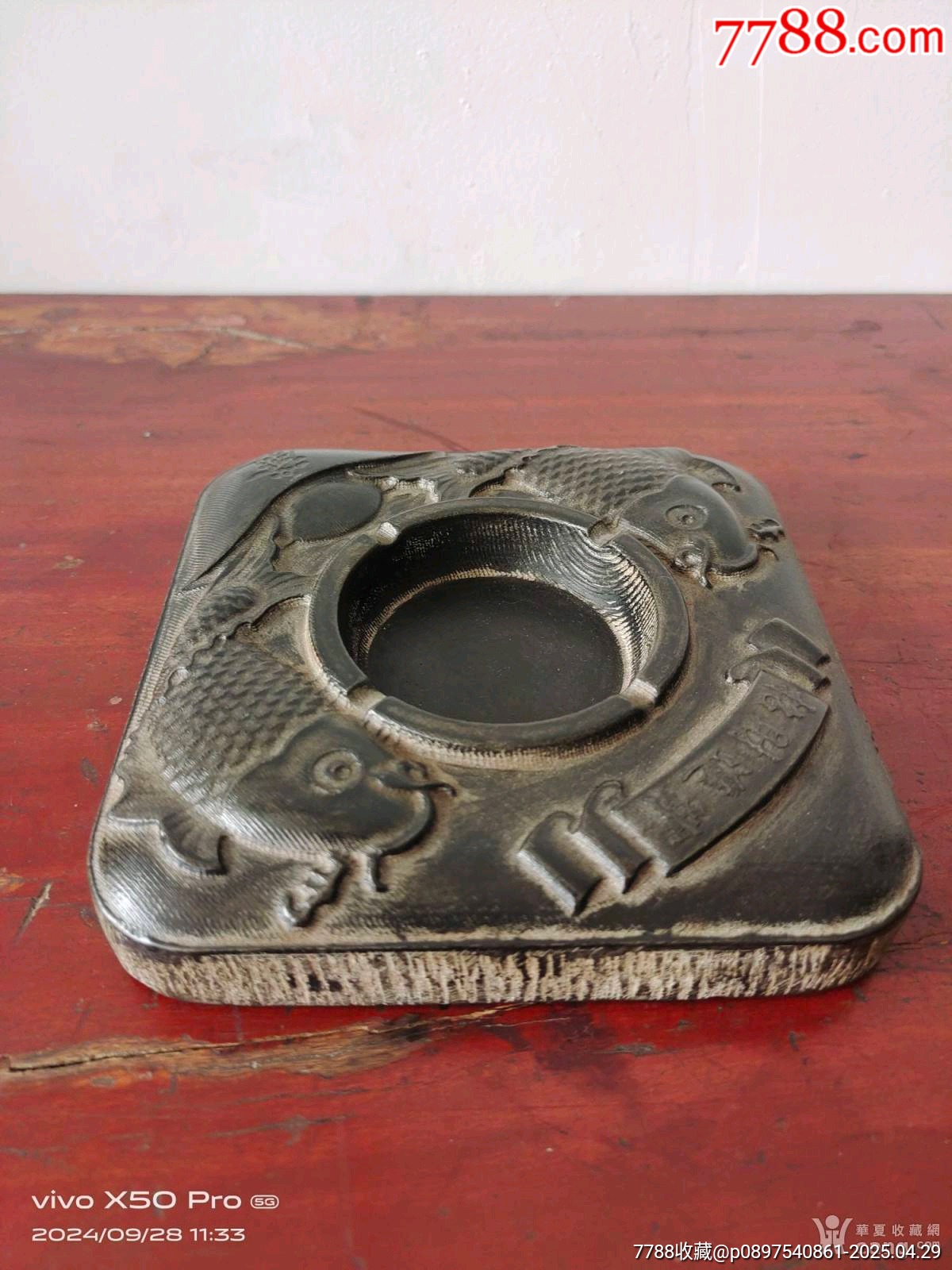幾十年山西呂梁青石，煙灰缸_價格71元_第2張_