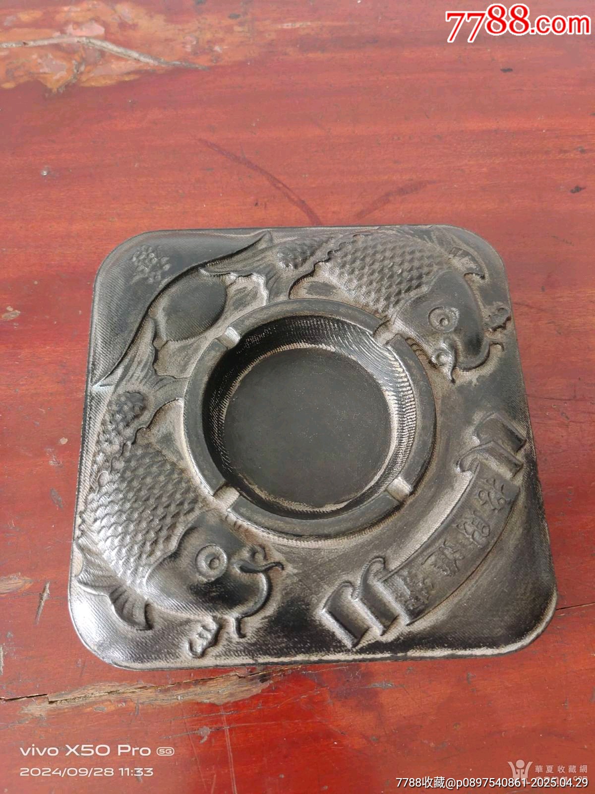 幾十年山西呂梁青石，煙灰缸_價格71元_第3張_