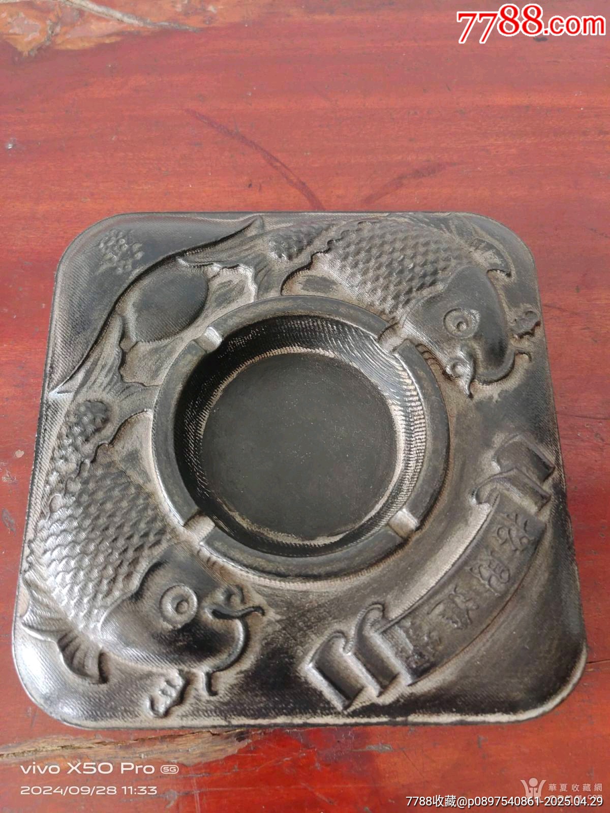 幾十年山西呂梁青石，煙灰缸_價格71元_第4張_