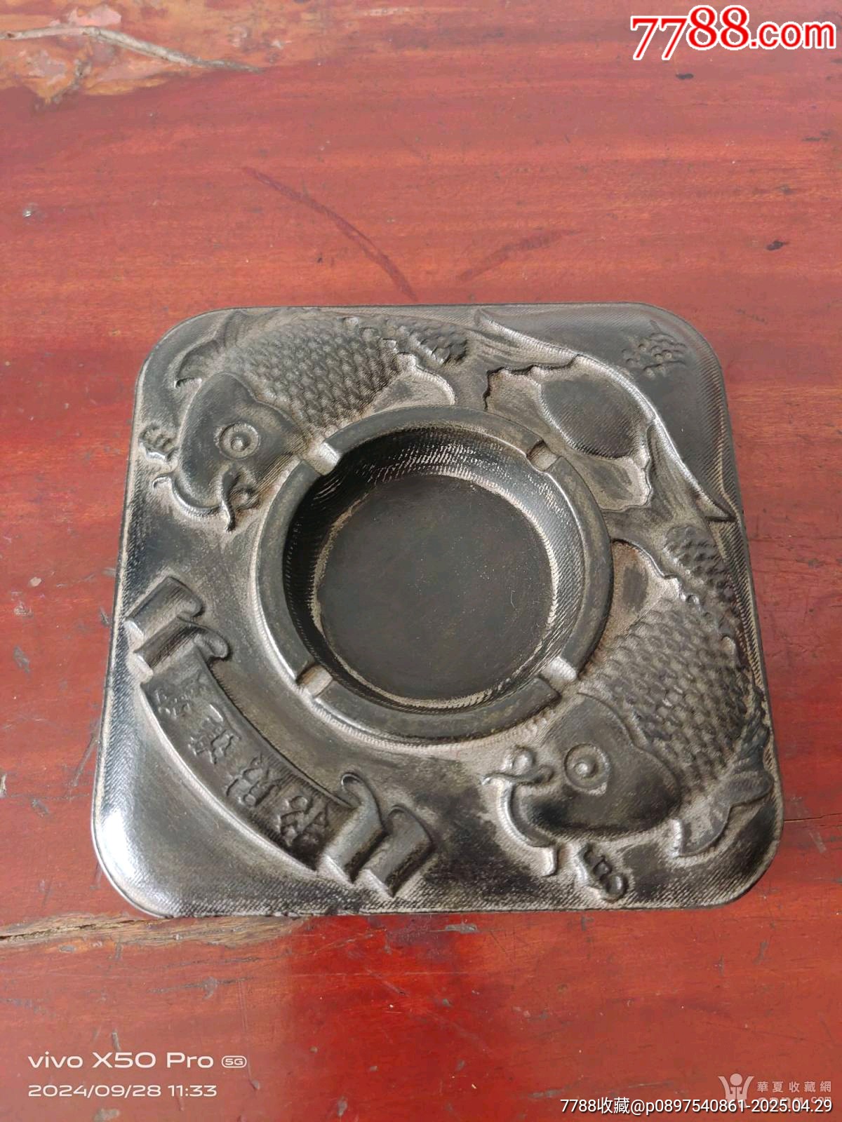 幾十年山西呂梁青石，煙灰缸_價格71元_第7張_
