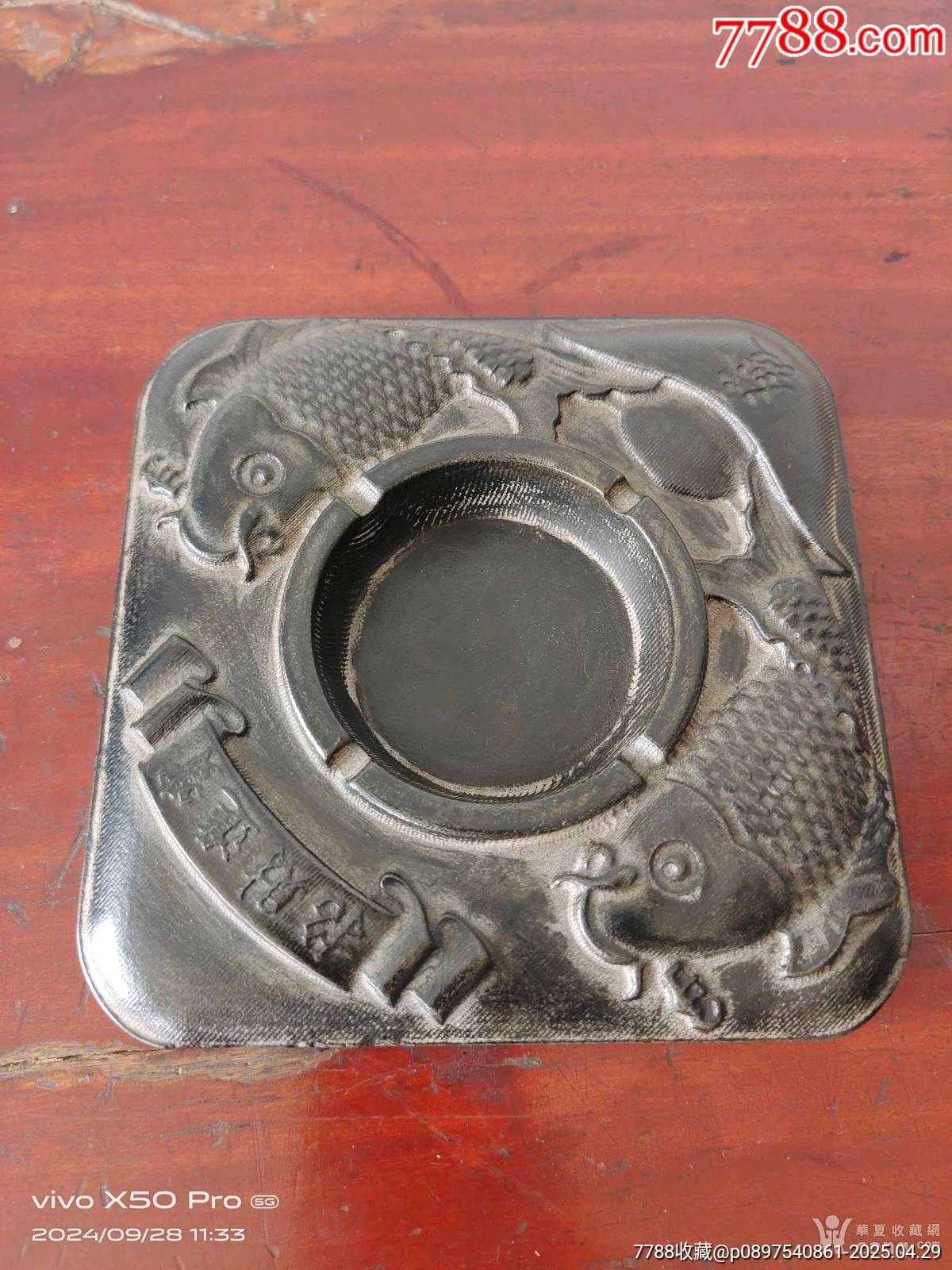 幾十年山西呂梁青石，煙灰缸_價格71元_第8張_