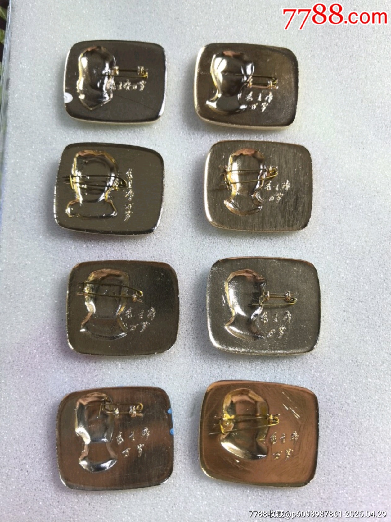 老油彩方形套章_價格3231元_第2張_