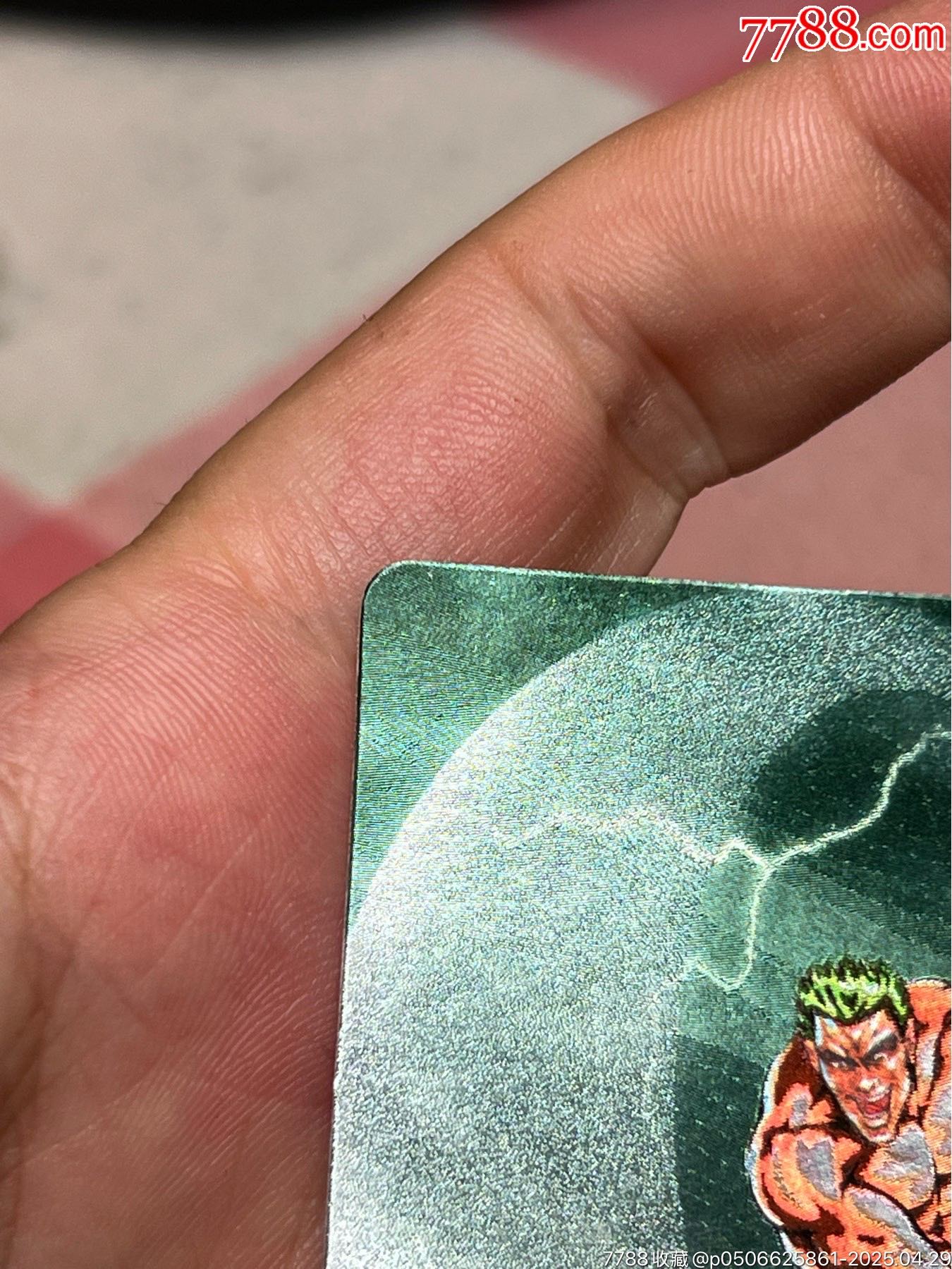小浣熊水滸卡四川硬面阮小二_價格252元_第5張_
